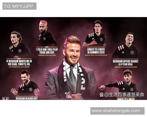 全球足球明星的职业生涯与他们所效力国家的关系探讨